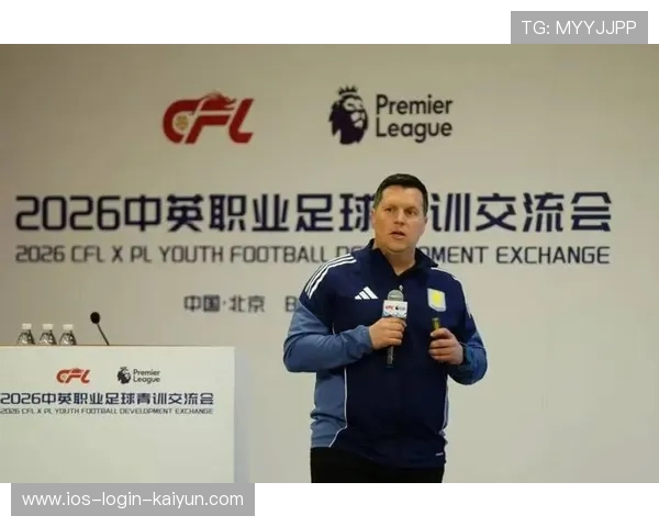2026年足球青训教师继续教育项目第5期报名启动,足球青训试训报名 2026年足球青训教师继续教育项目第5期报名启动,足球青训试训报名