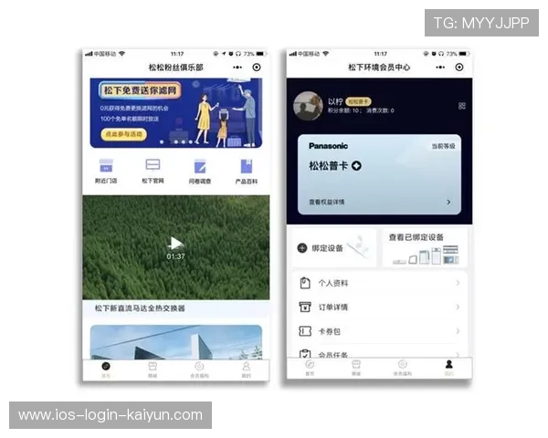 俱乐部推动线上购票系统优化提升用户体验 俱乐部推动线上购票系统优化提升用户体验