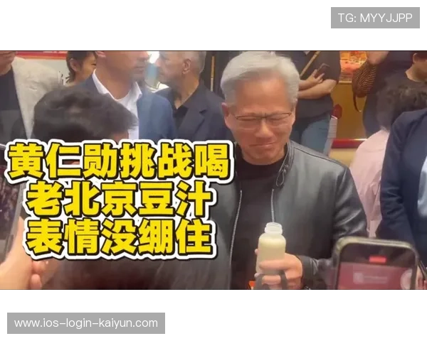 球员进球后从袜子里掏出老北京豆汁,喝一口对方全吐了 球员进球后从袜子里掏出老北京豆汁,喝一口对方全吐了